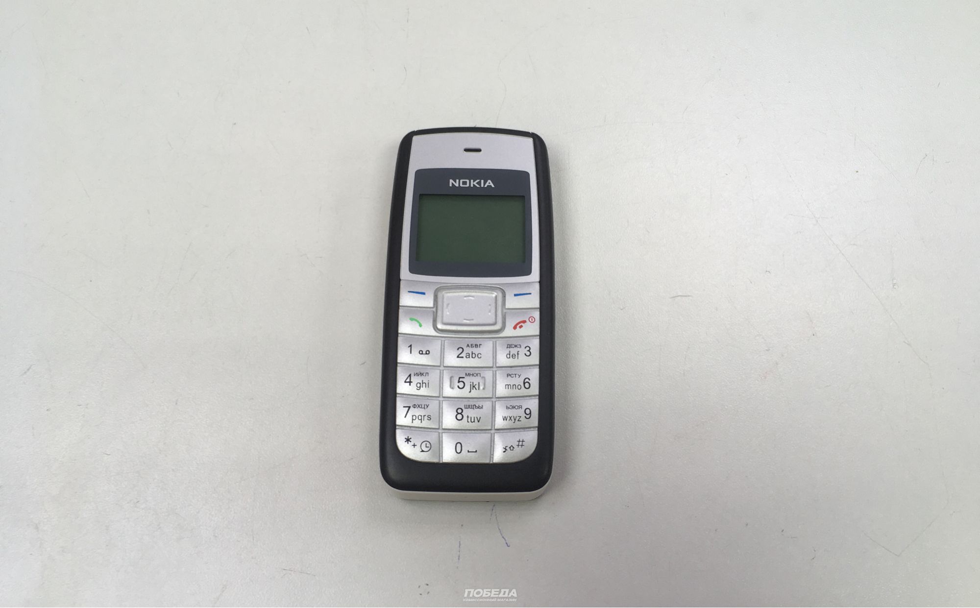 Iphone Toplu Mesaj Gonderme Nasil Yapilir