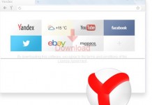 Yandex Browser İndir