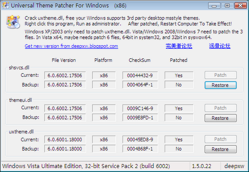 Universal_Theme_Patcher