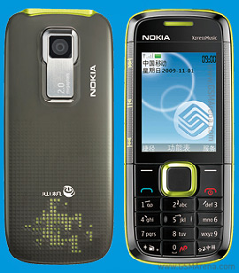 Nokia 5132 XpressMusic Yazılım Güncelleme