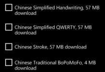 Windows Phone 8 Klavye Dili Nasıl Eklenir