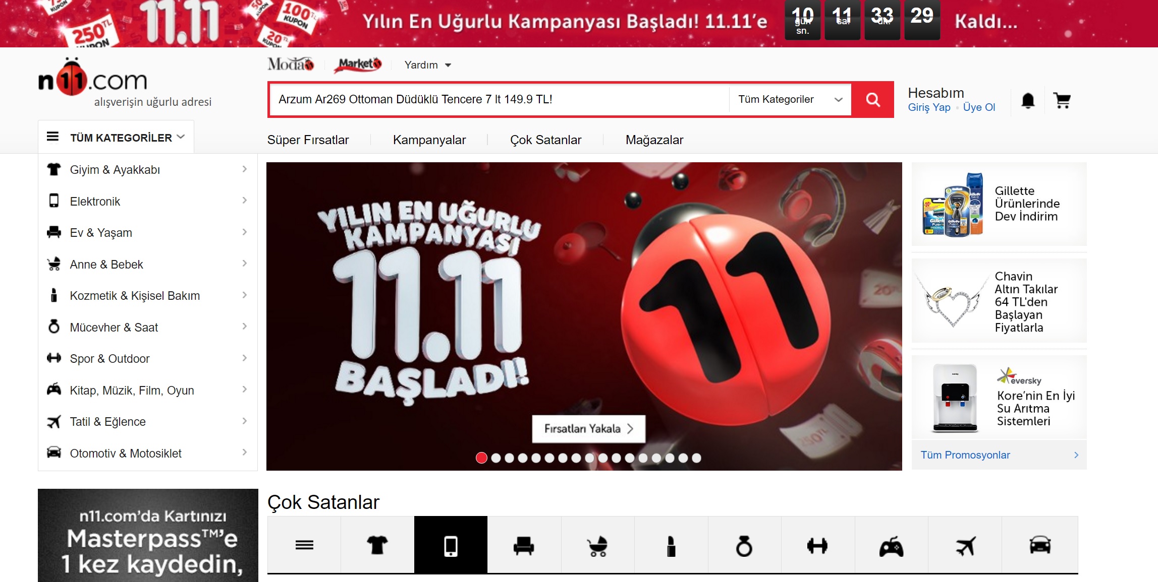 Tabletennis11 Com Интернет Магазин