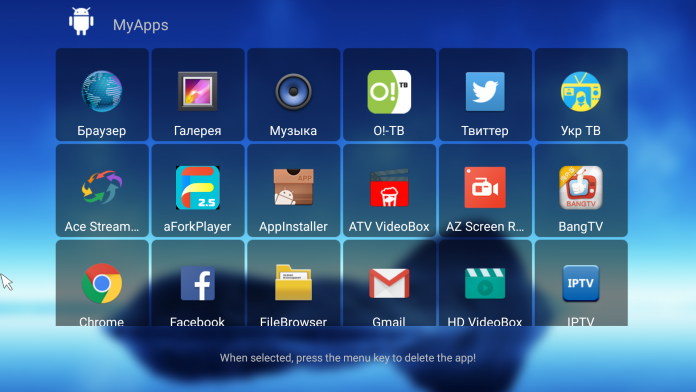 android-tv-box