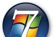 Windows 7 Gereksiz Servisler