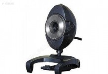 Artes Webcam Driver 1.3mp